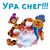 Стикер #7 из набора Зимние мультяхи