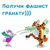 Стикер #6 из набора Зимние мультяхи