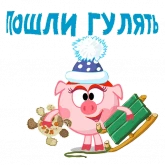 Стикер #5 из набора Зимние мультяхи