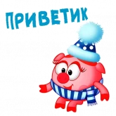 Стикер #4 из набора Зимние мультяхи