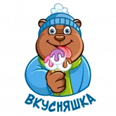 Стикер #8 из набора Зимний добрый мишка