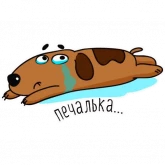Стикер #7 из набора Zooпарк