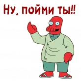 Стикер #10 из набора Зойдберг