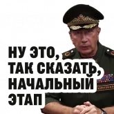 Стикер #7 из набора ЗолотовSpeech