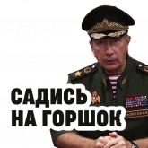 Стикер #10 из набора ЗолотовSpeech