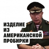 Стикер #12 из набора ЗолотовSpeech