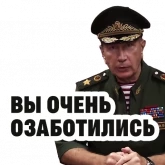 Стикер #3 из набора ЗолотовSpeech