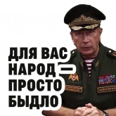 Стикер #9 из набора ЗолотовSpeech