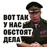 Стикер #6 из набора ЗолотовSpeech