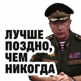 Стикер #2 из набора ЗолотовSpeech