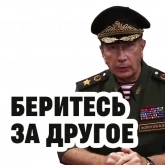 Стикер #5 из набора ЗолотовSpeech