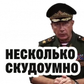 Стикер #4 из набора ЗолотовSpeech