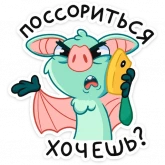 Стикер #5 из набора Зуми