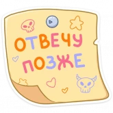Стикер #7 из набора Зуми