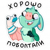 Стикер #4 из набора Зуми