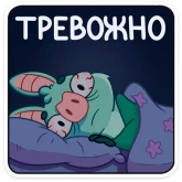 Стикер #9 из набора Зуми