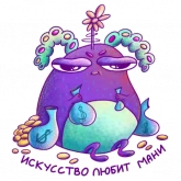 Стикер #7 из набора Зюзя